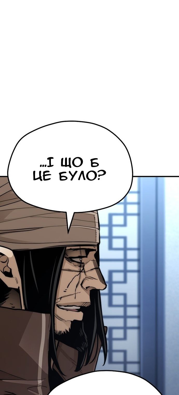 Сторінка 10