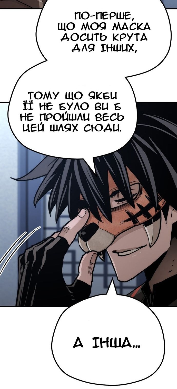 Сторінка 11
