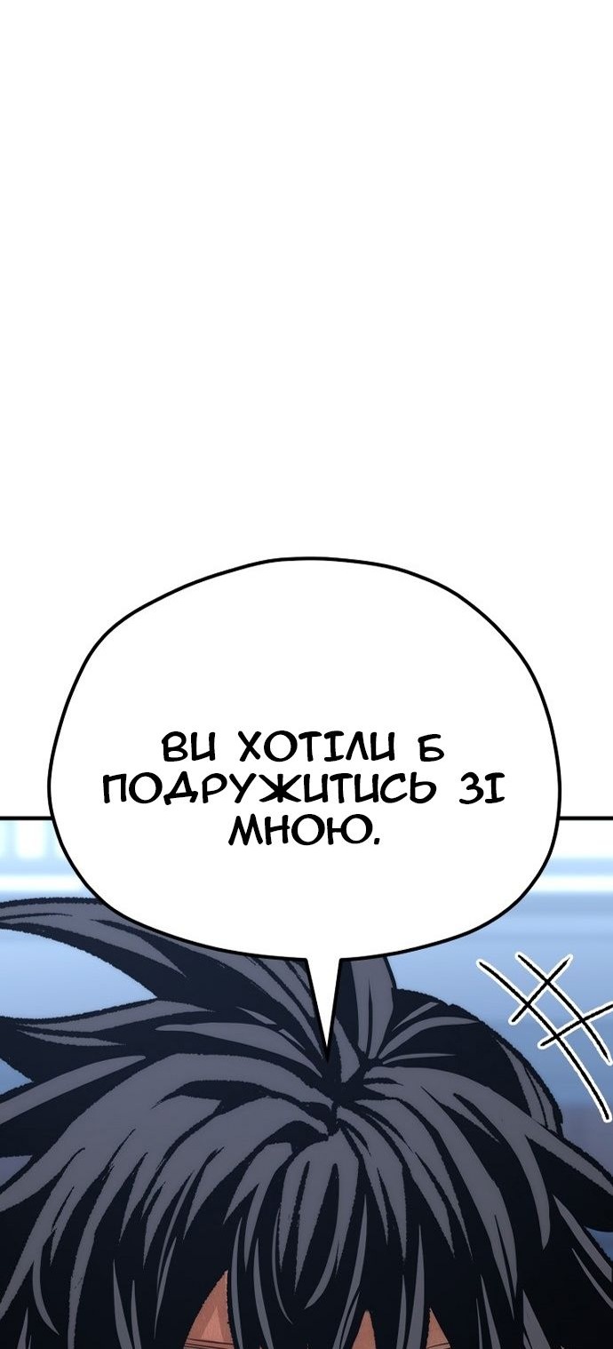 Сторінка 12