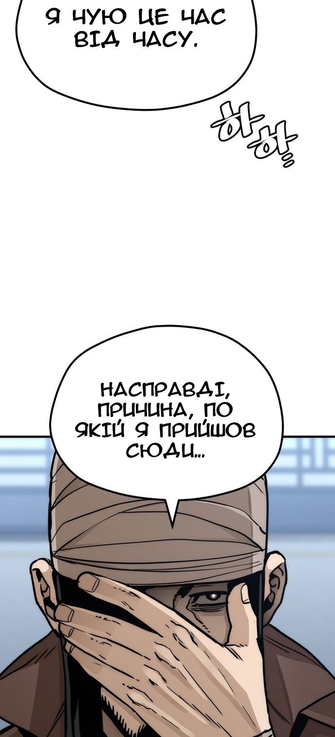 Сторінка 15