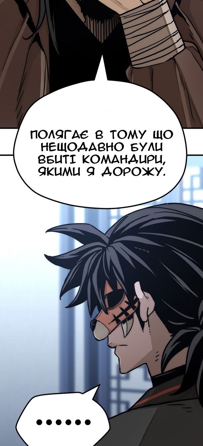 Сторінка 16