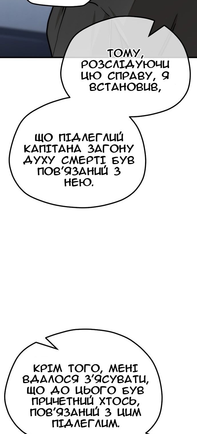Сторінка 17