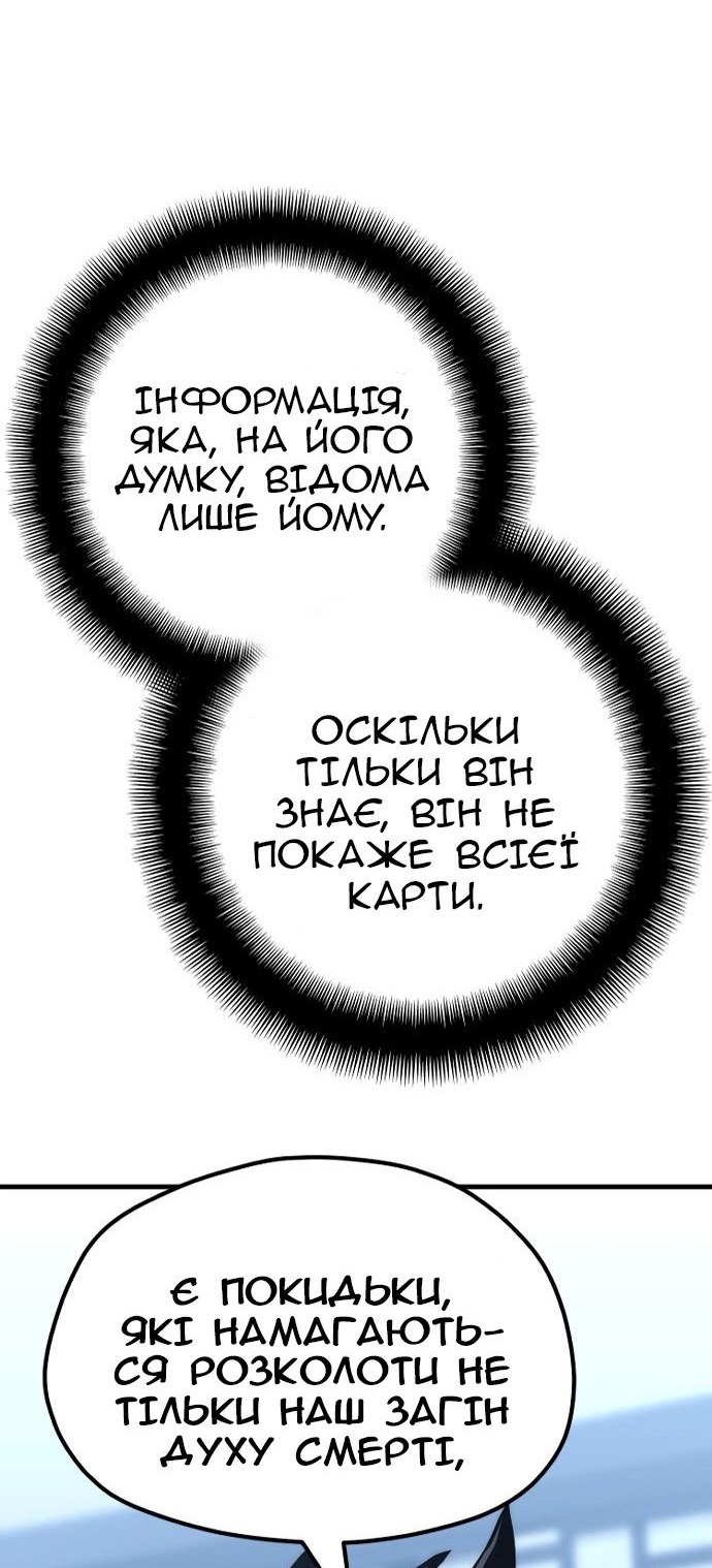 Сторінка 23
