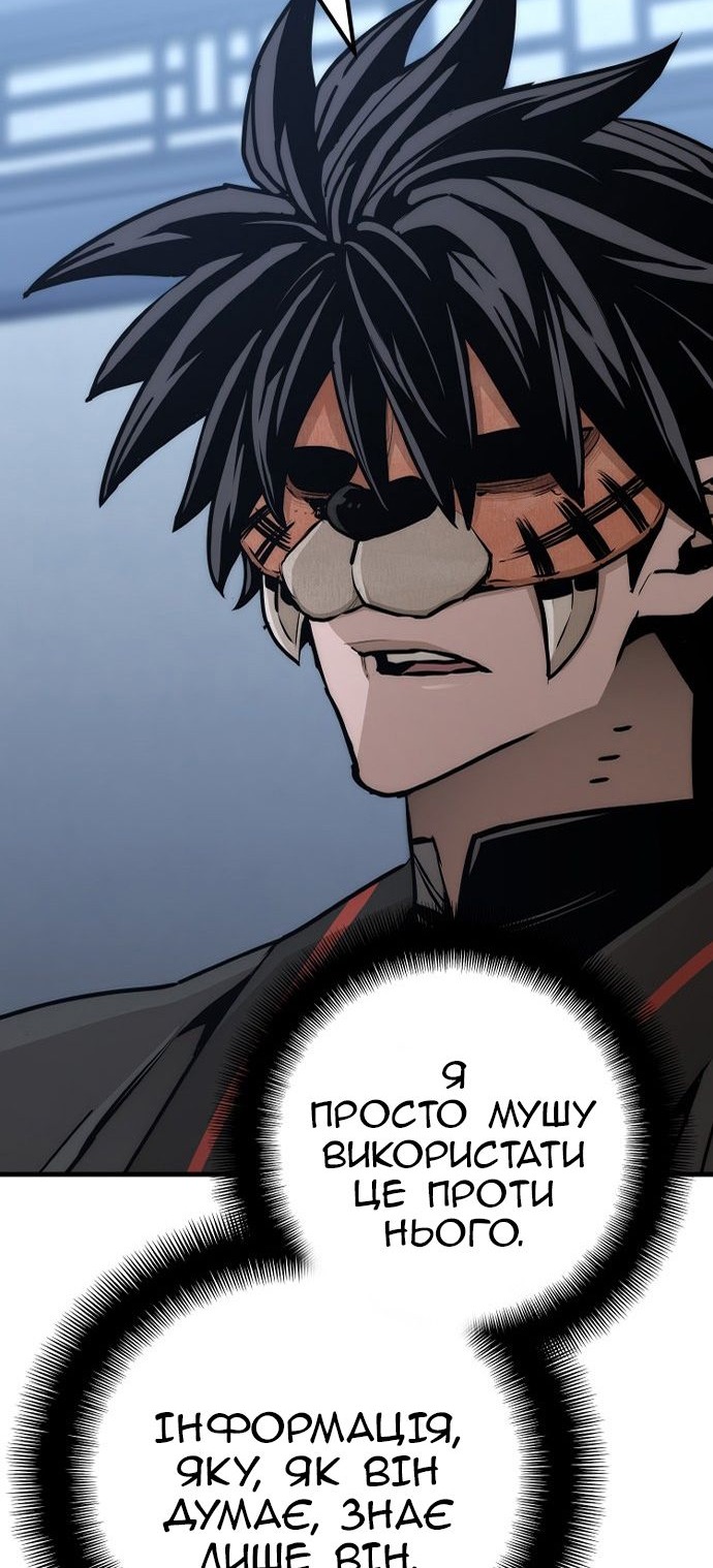 Сторінка 24