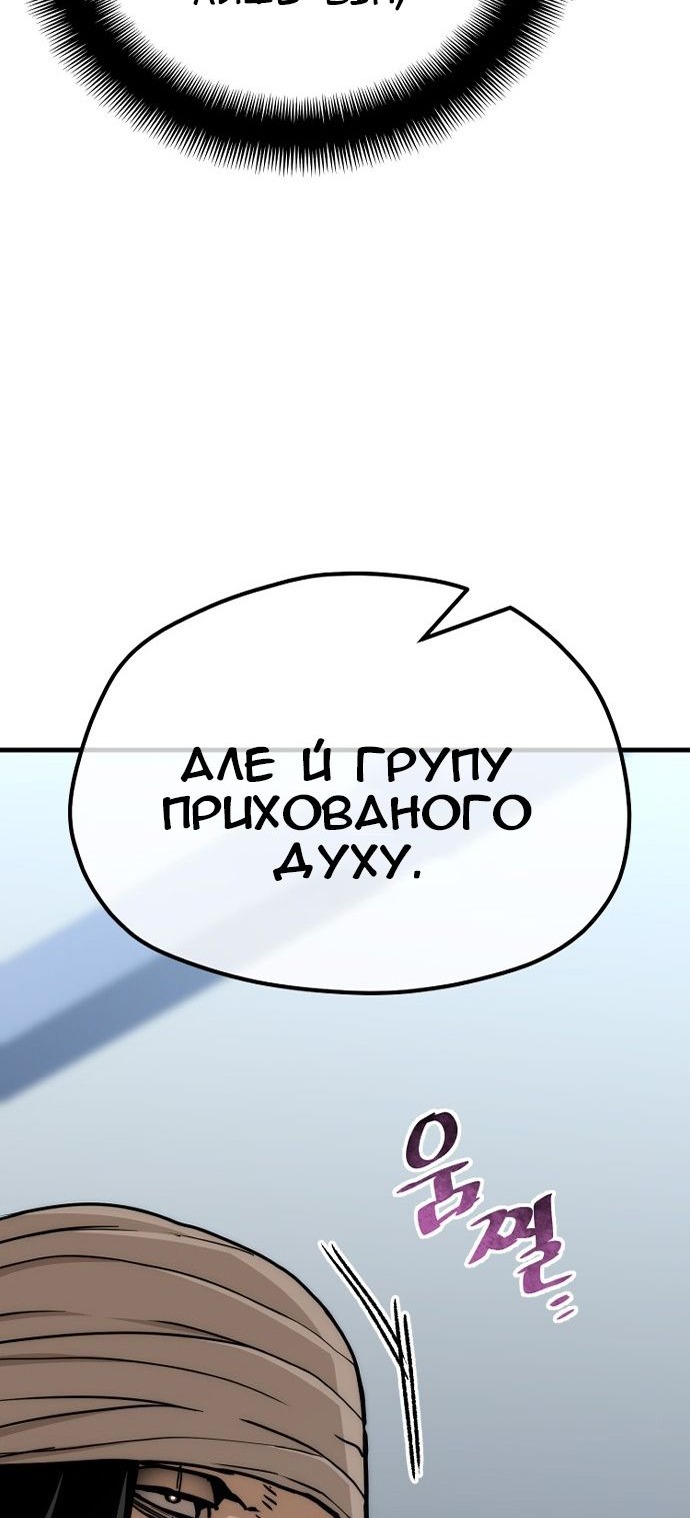 Сторінка 25