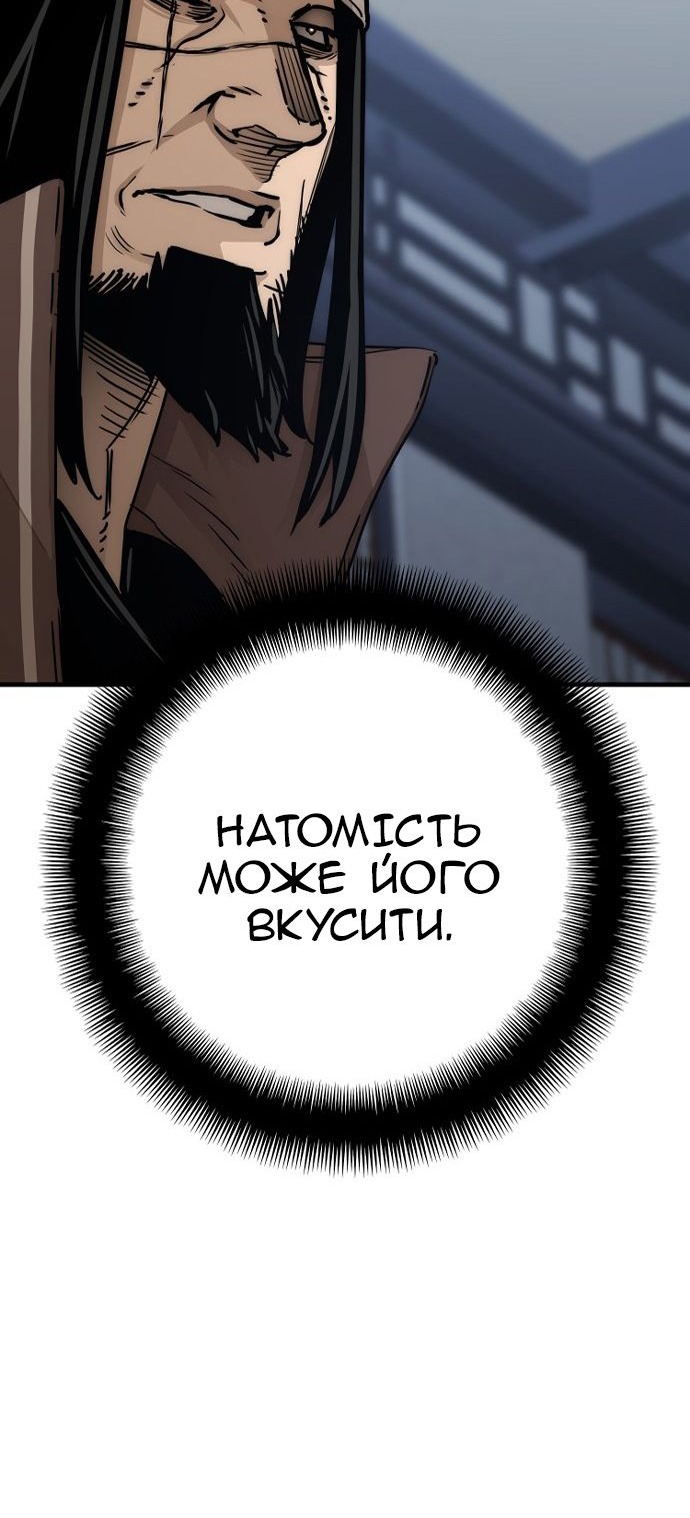 Сторінка 26
