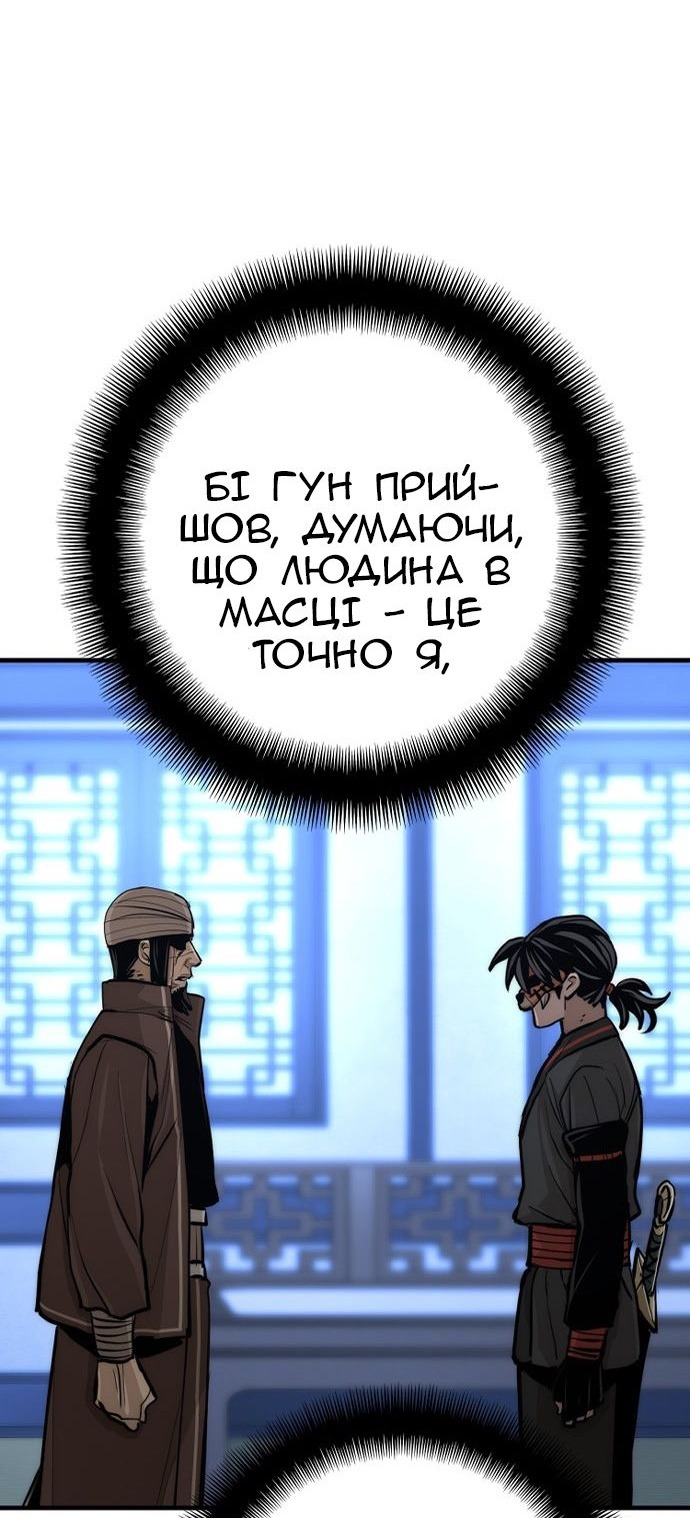 Сторінка 27