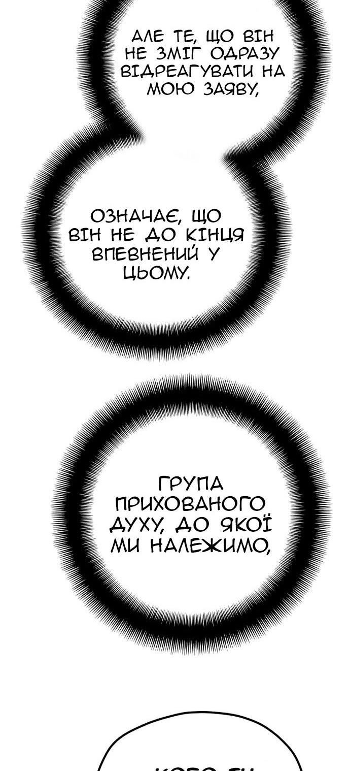 Сторінка 28