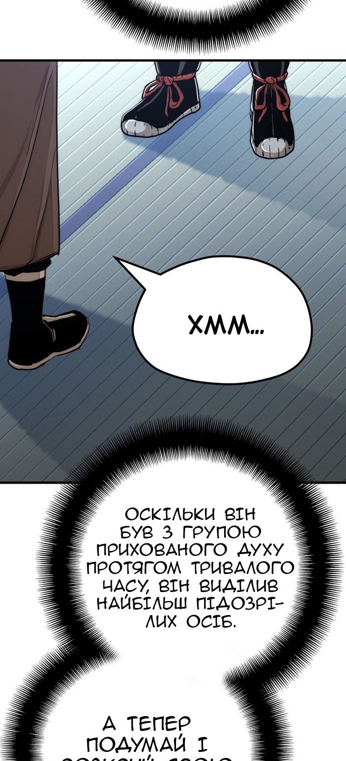 Сторінка 32