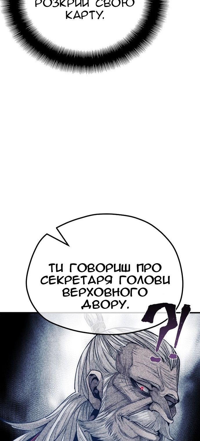 Сторінка 33