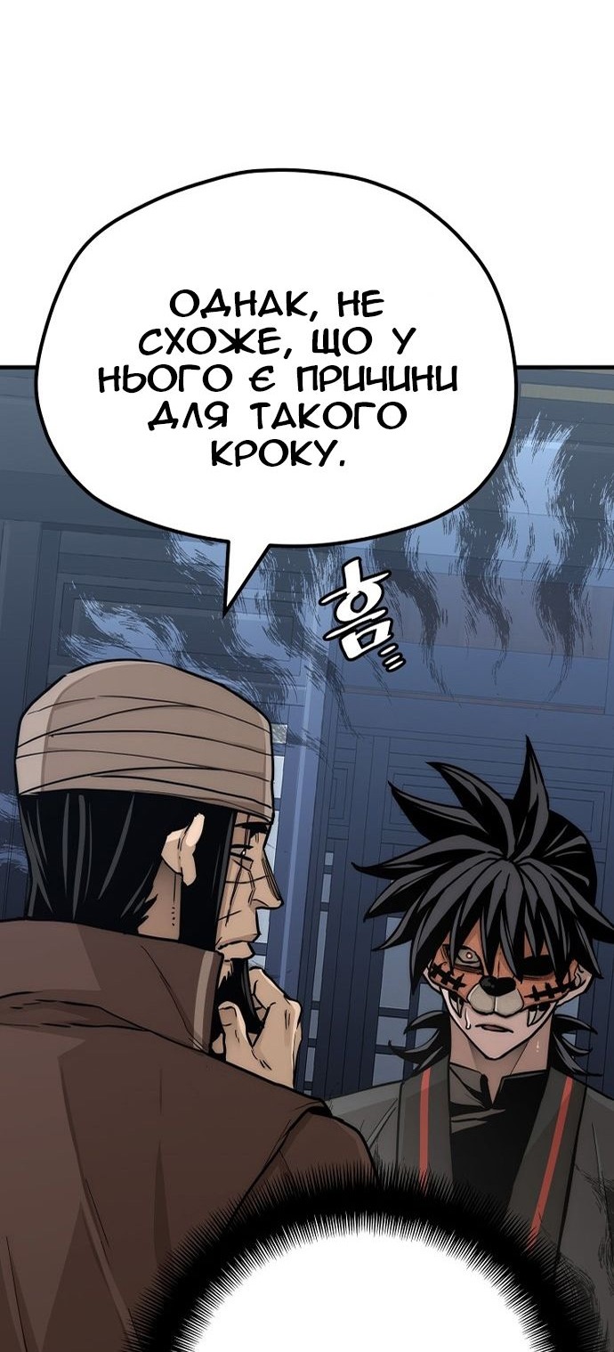 Сторінка 35