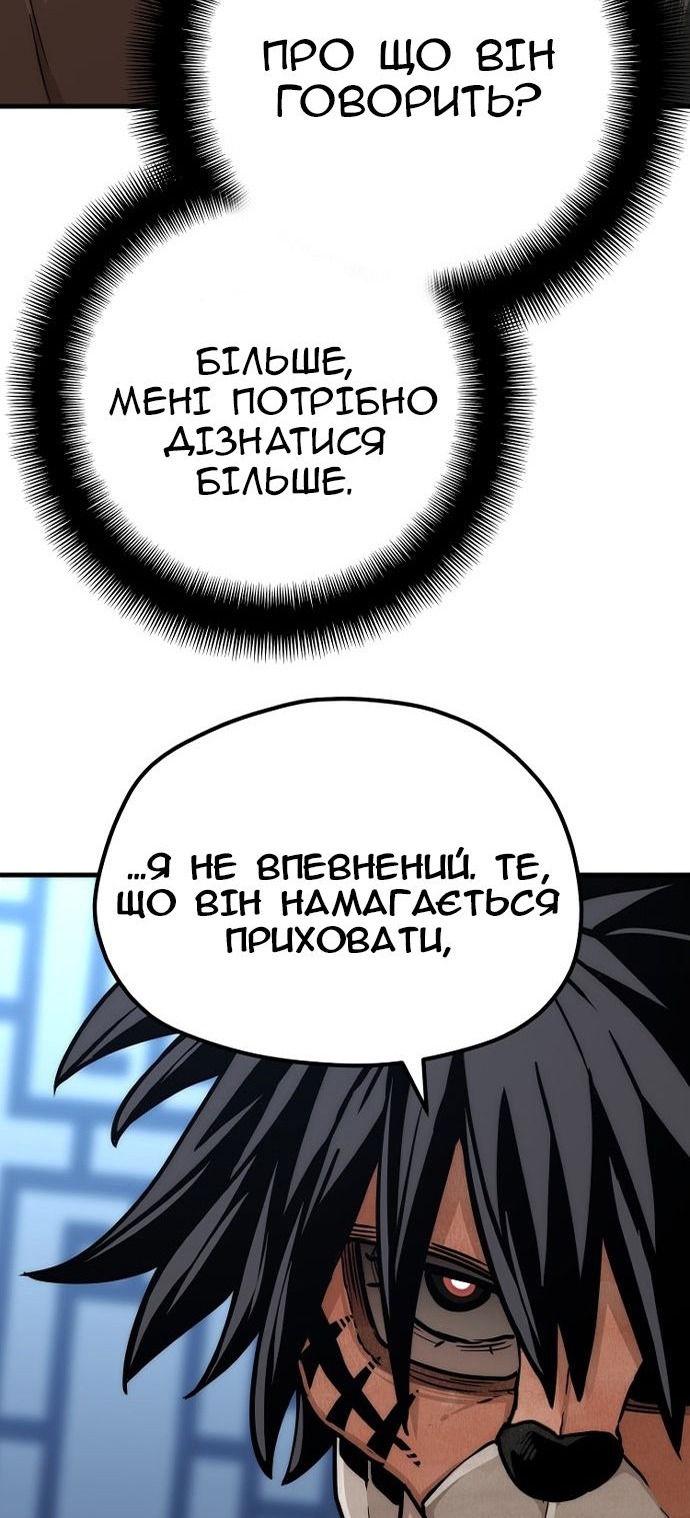Сторінка 36