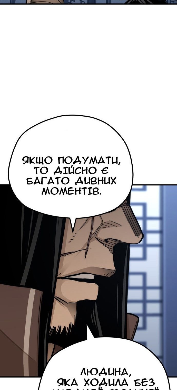 Сторінка 40