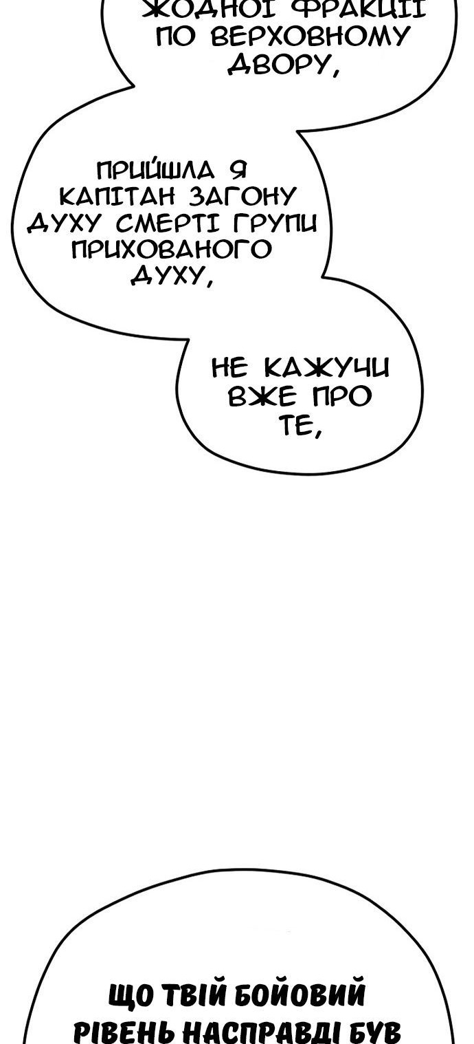 Сторінка 41