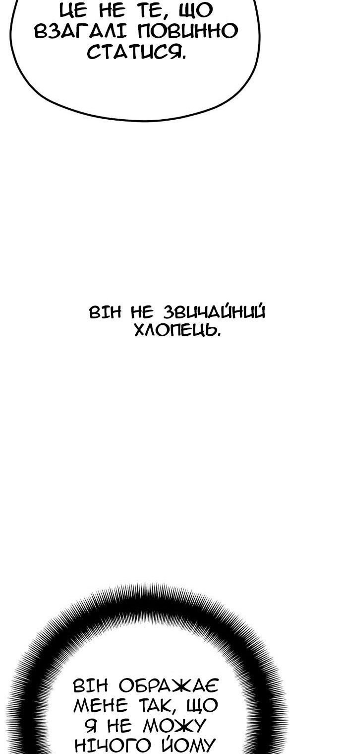 Сторінка 45