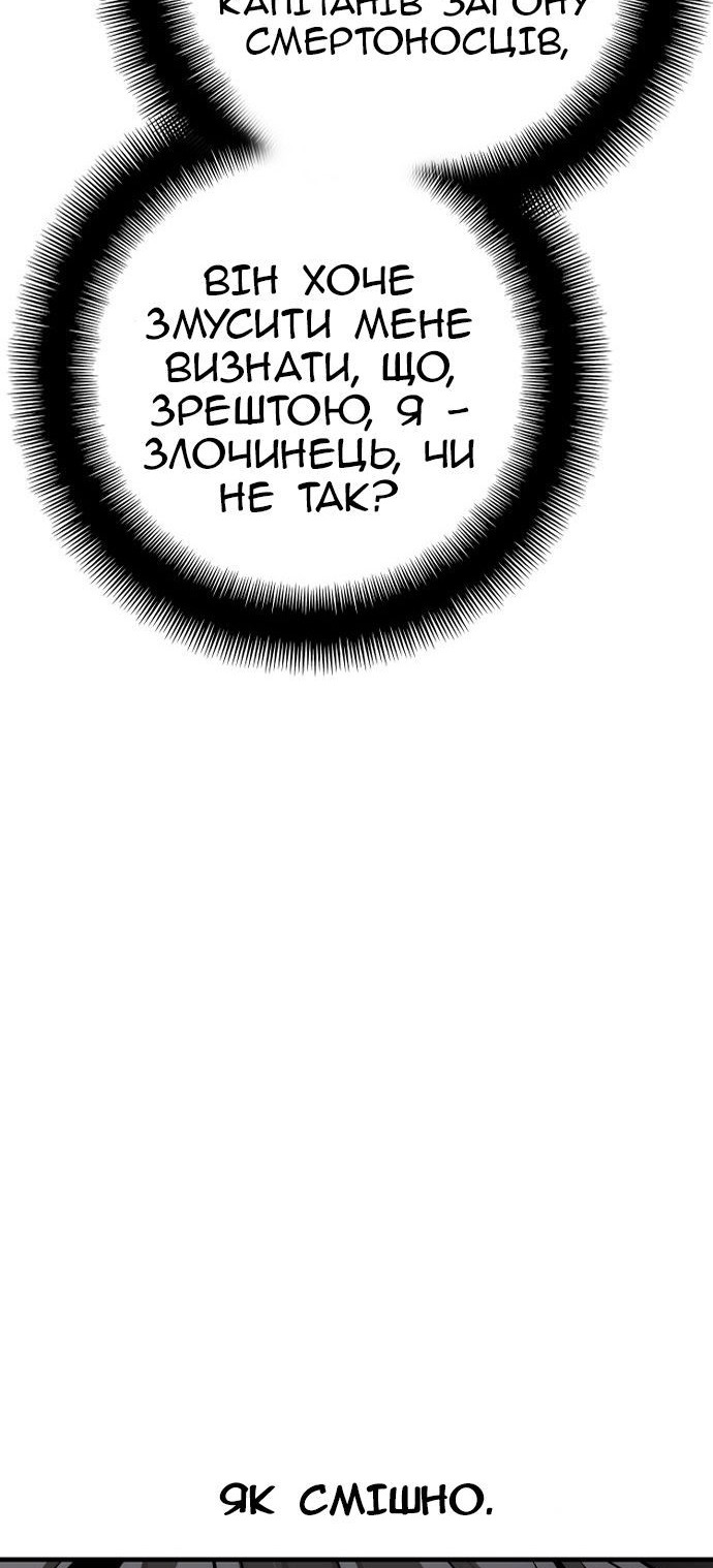 Сторінка 47