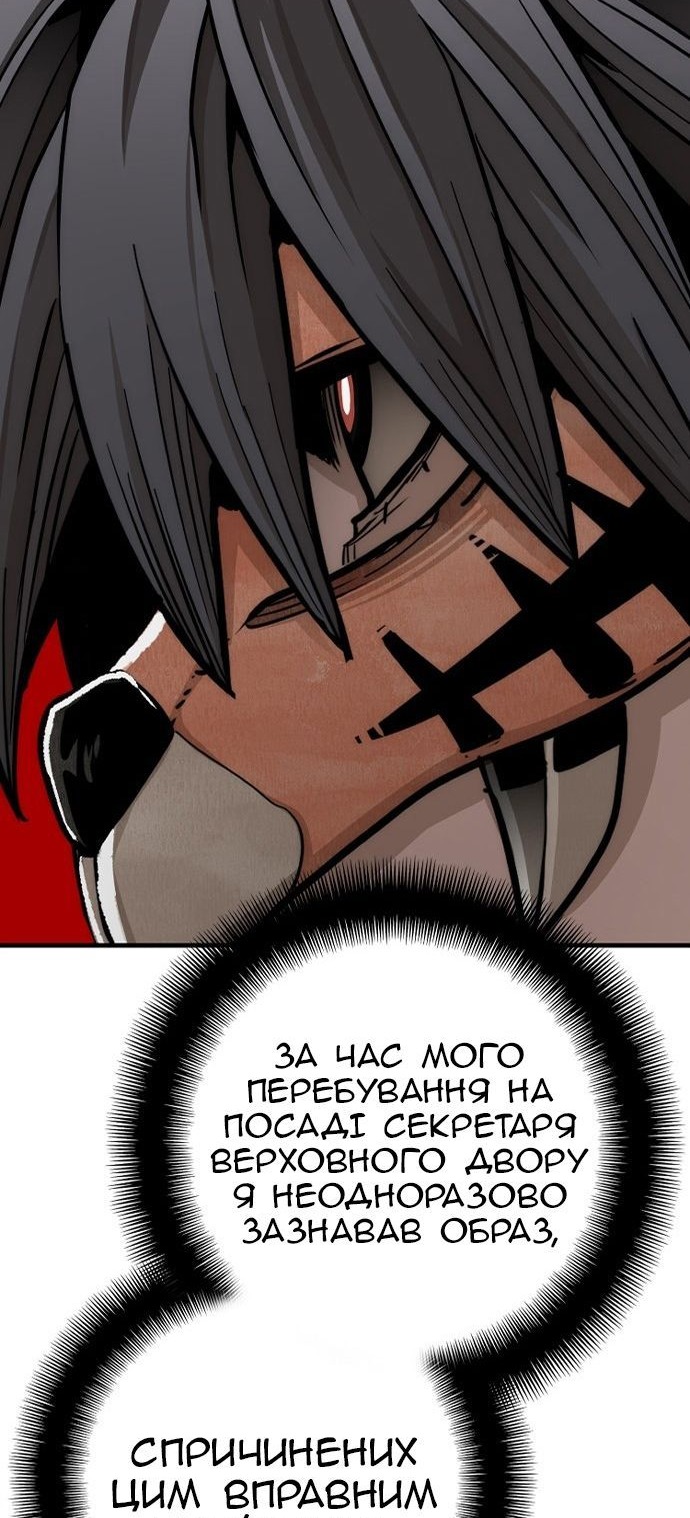 Сторінка 48
