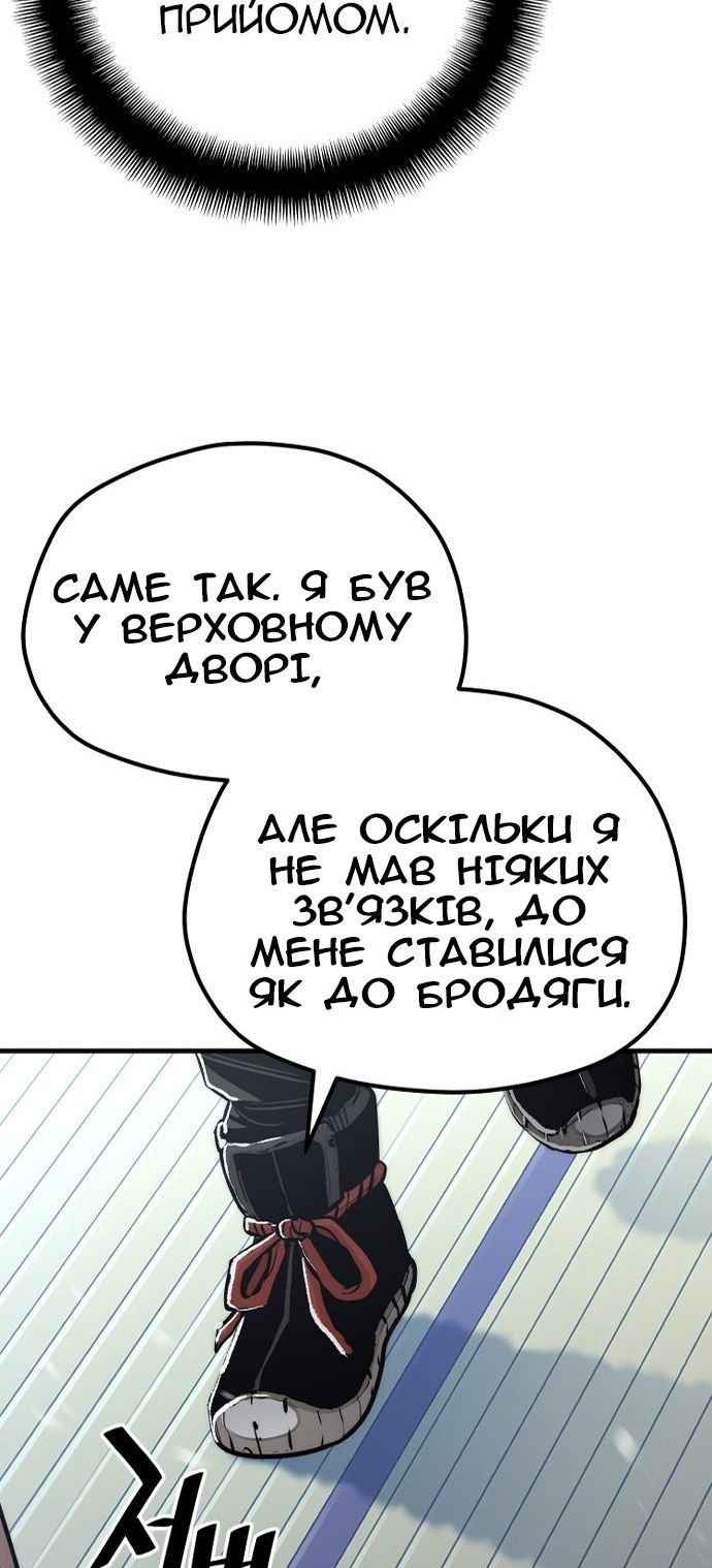 Сторінка 49