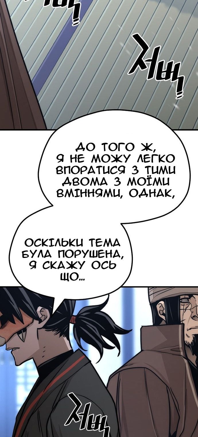 Сторінка 50