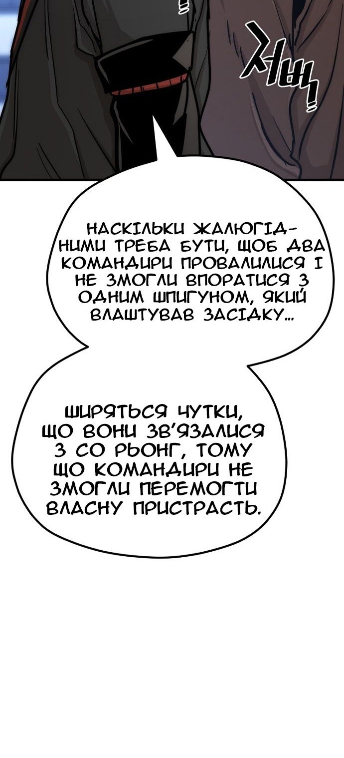 Сторінка 51