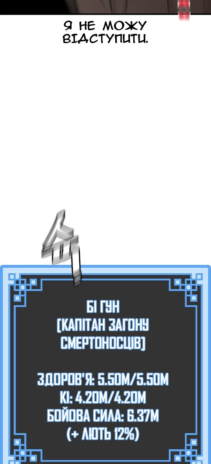 Сторінка 55