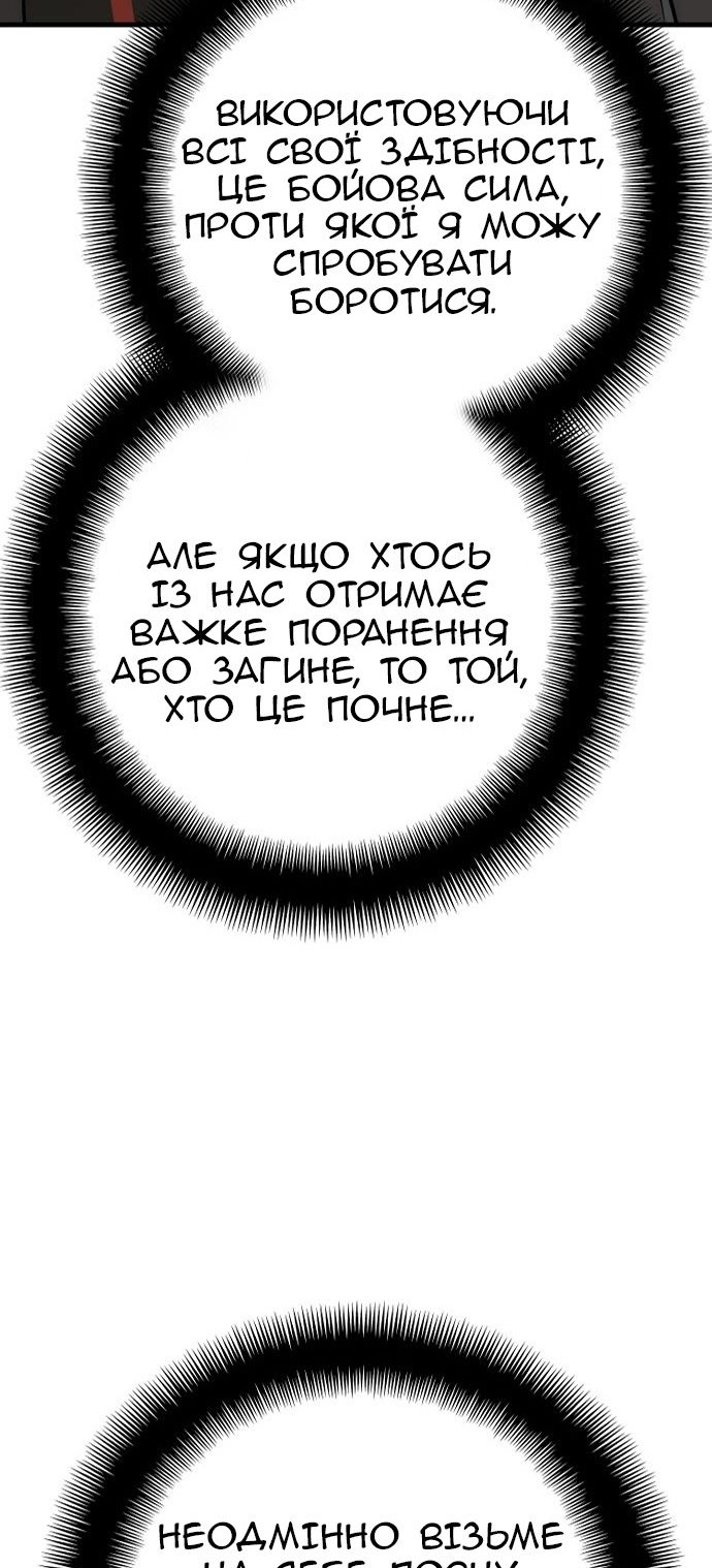 Сторінка 58
