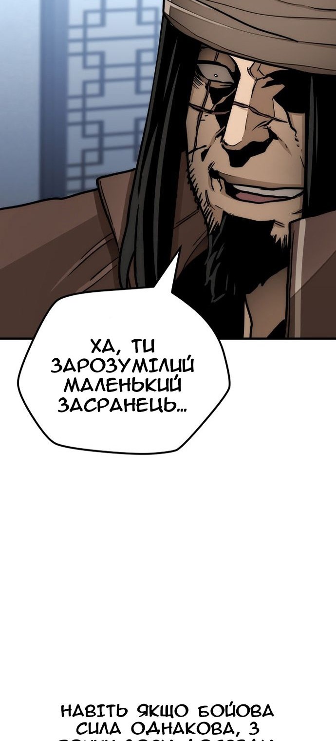 Сторінка 60