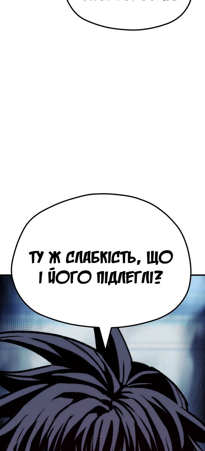 Сторінка 63