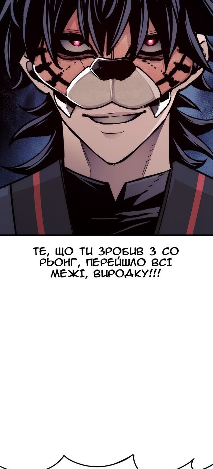 Сторінка 64