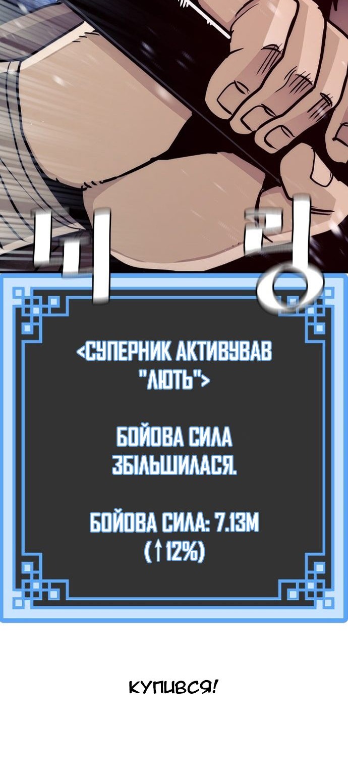 Сторінка 67