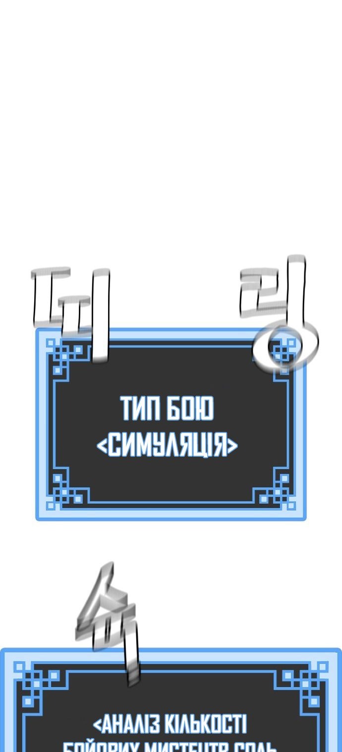 Сторінка 68