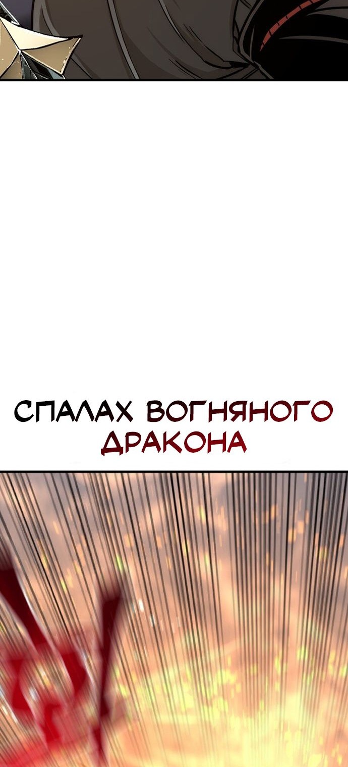 Сторінка 74
