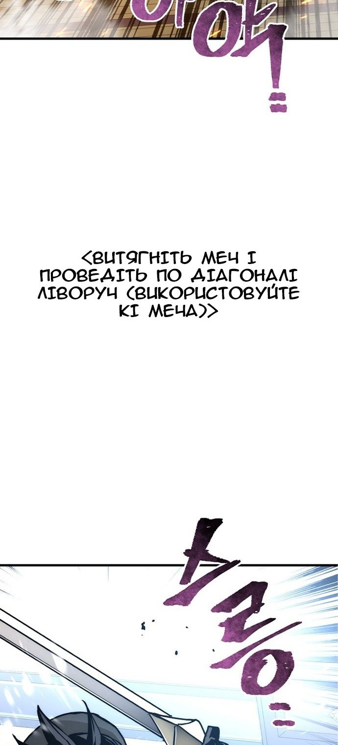 Сторінка 78