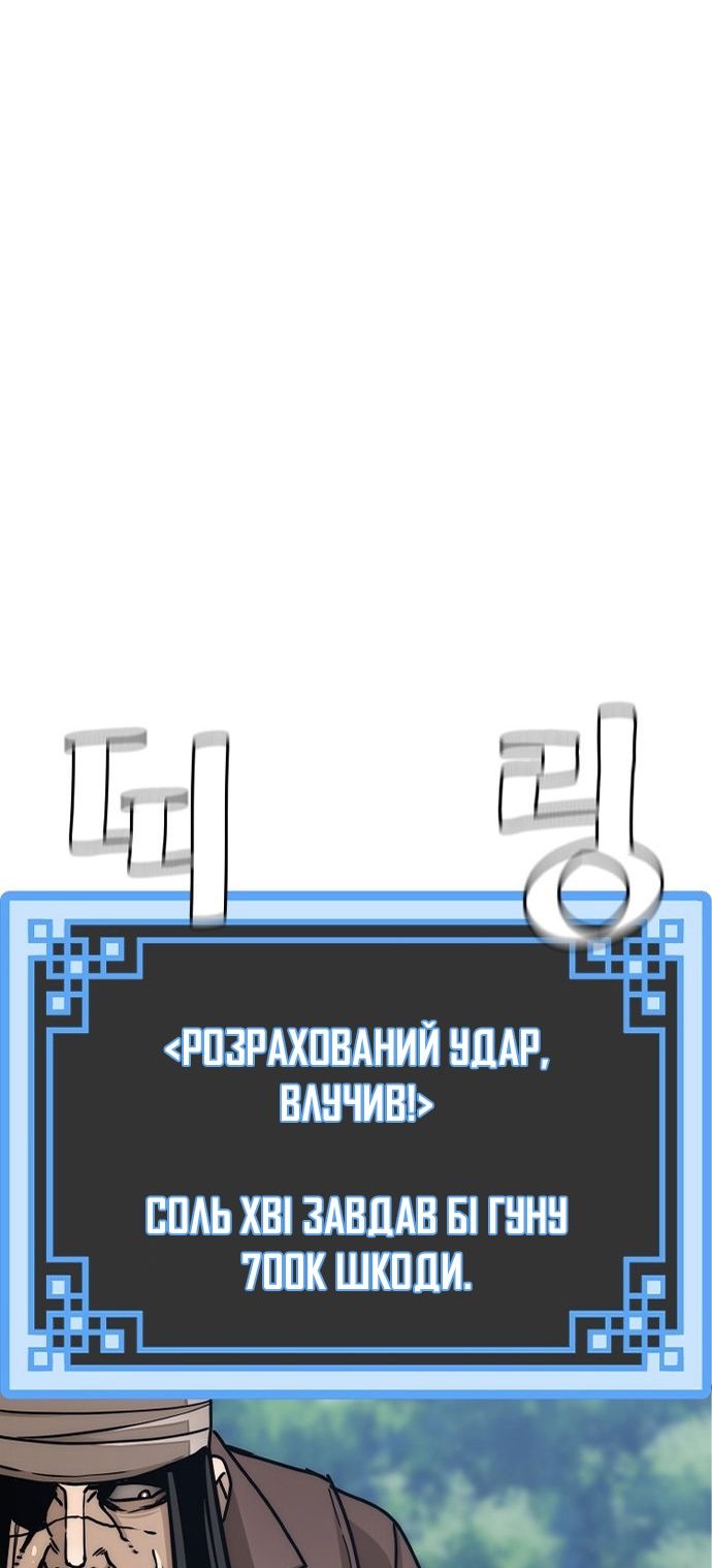 Сторінка 84