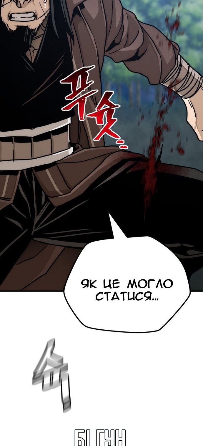 Сторінка 85