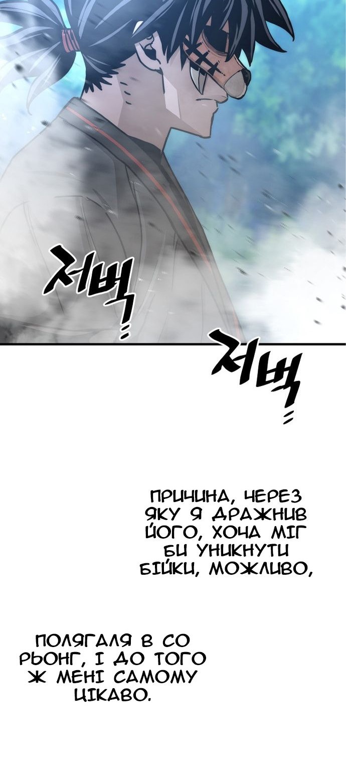 Сторінка 87
