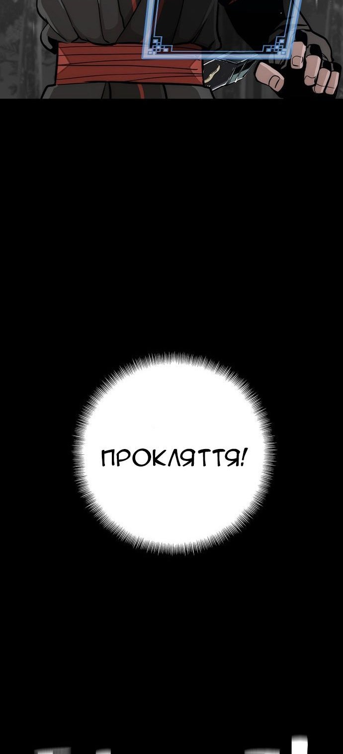 Сторінка 108