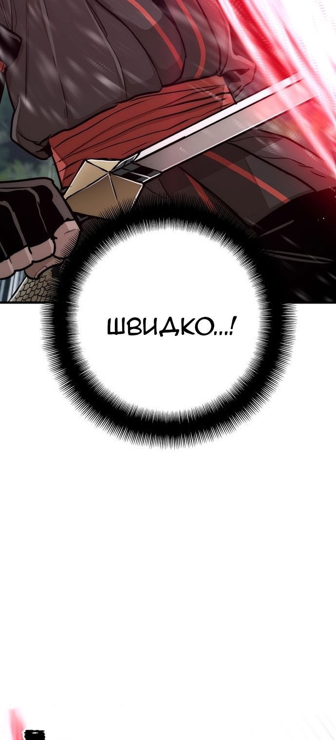 Сторінка 111