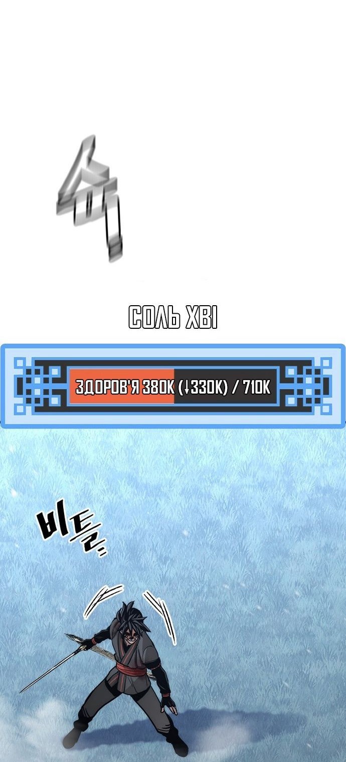 Сторінка 116