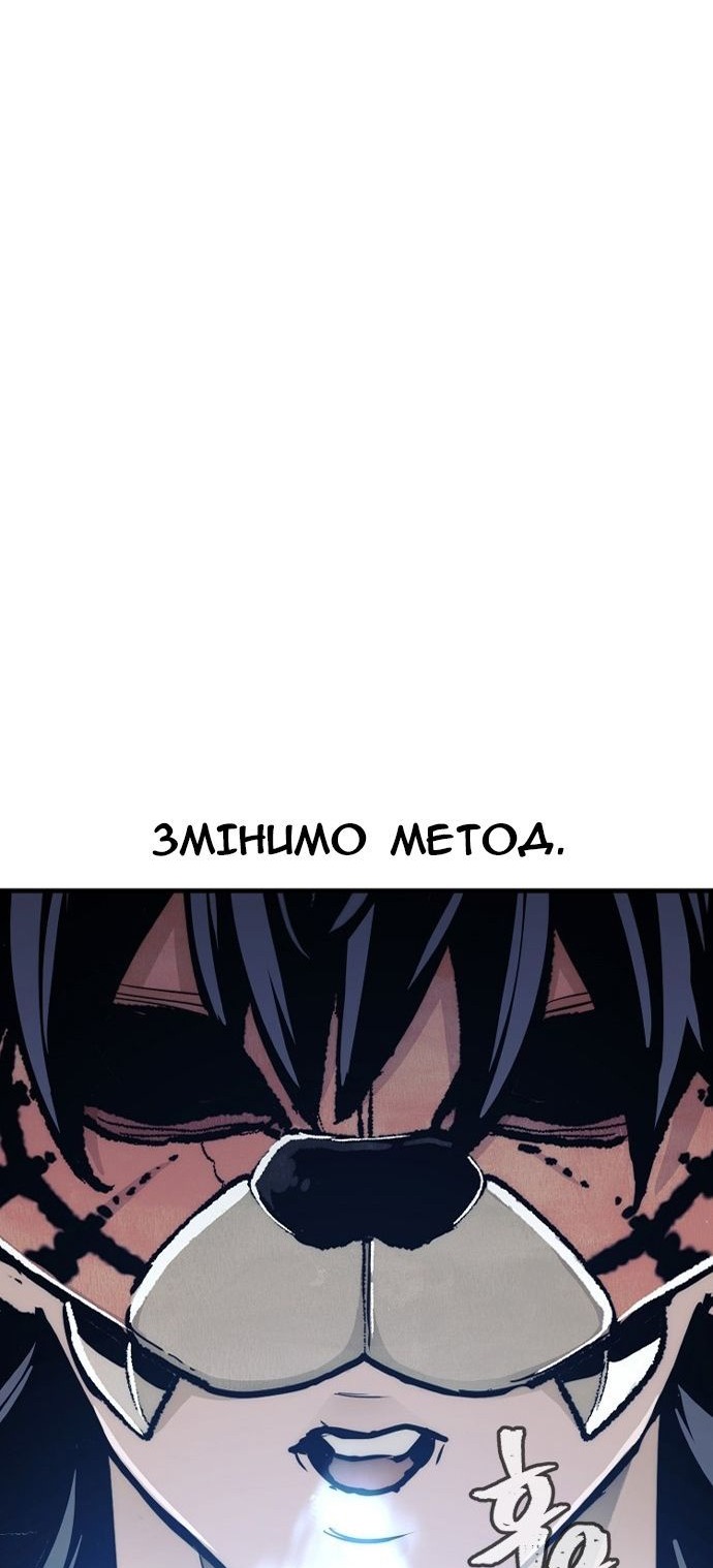 Сторінка 119