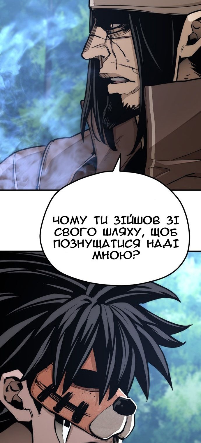 Сторінка 127