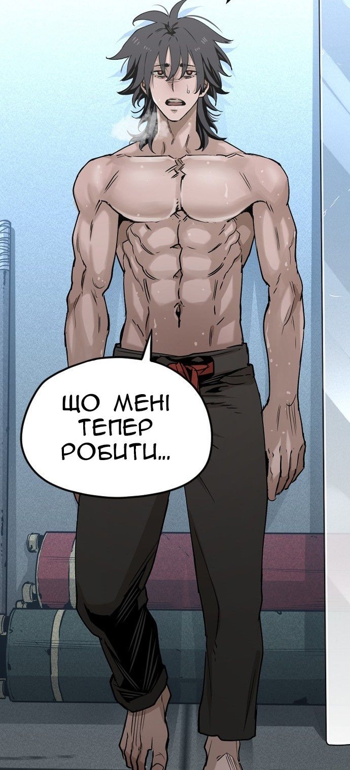 Сторінка 7