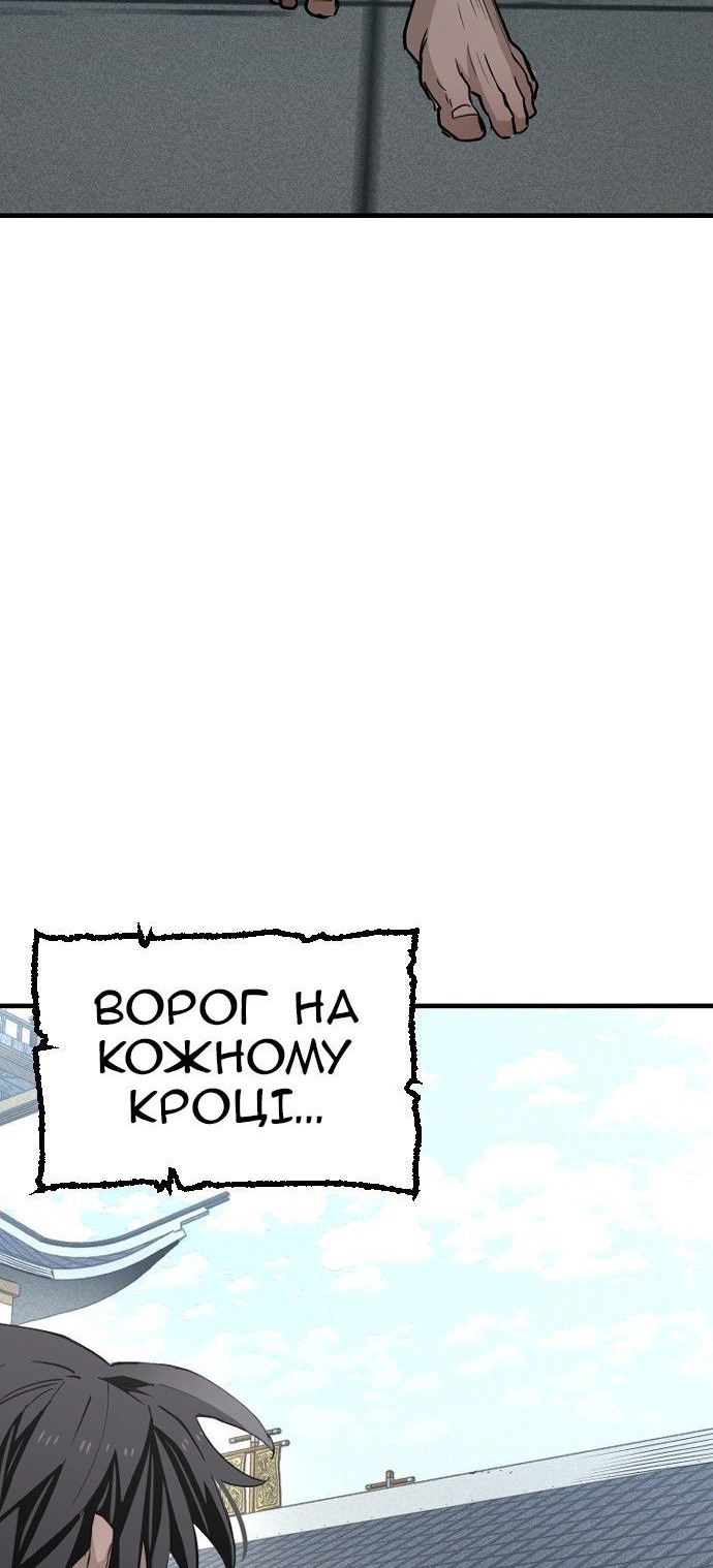 Сторінка 8