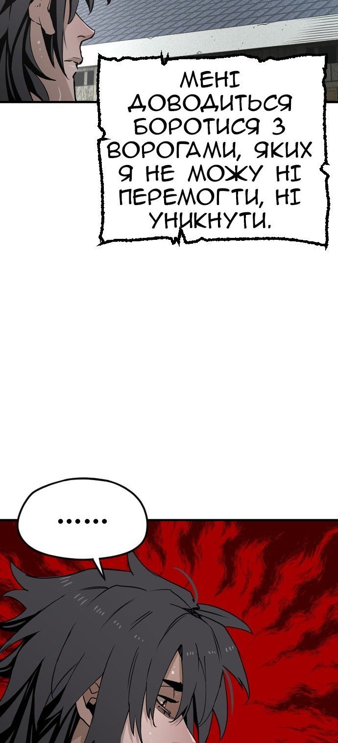 Сторінка 9