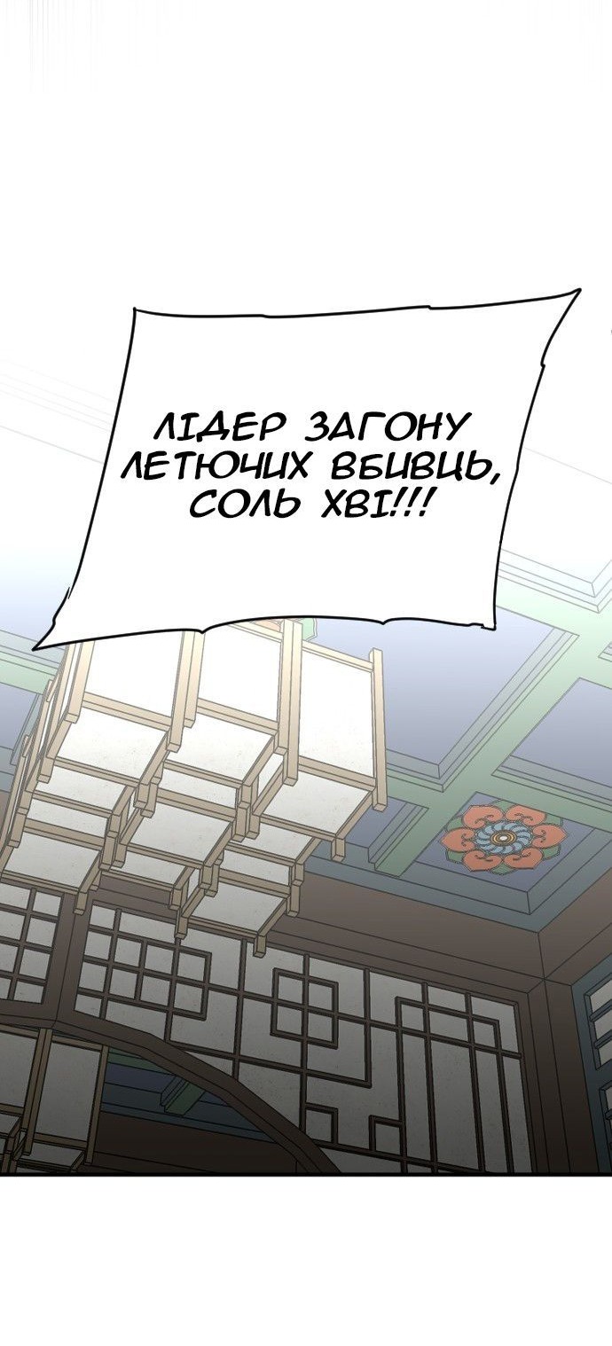 Сторінка 15