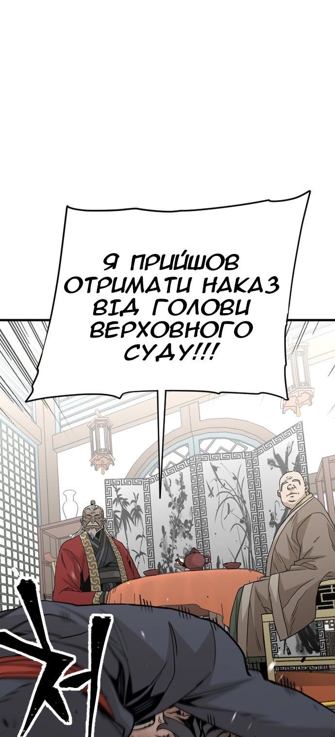 Сторінка 16