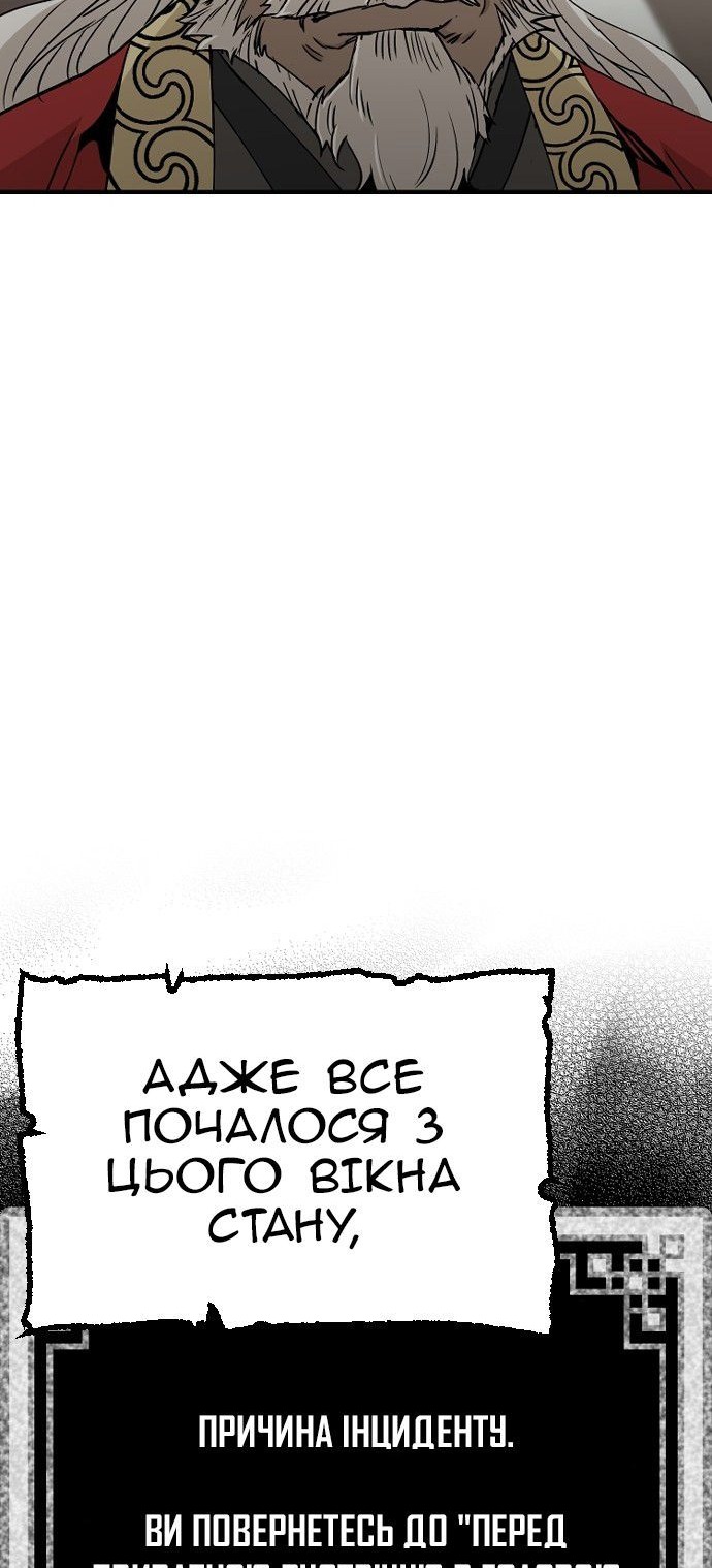 Сторінка 18
