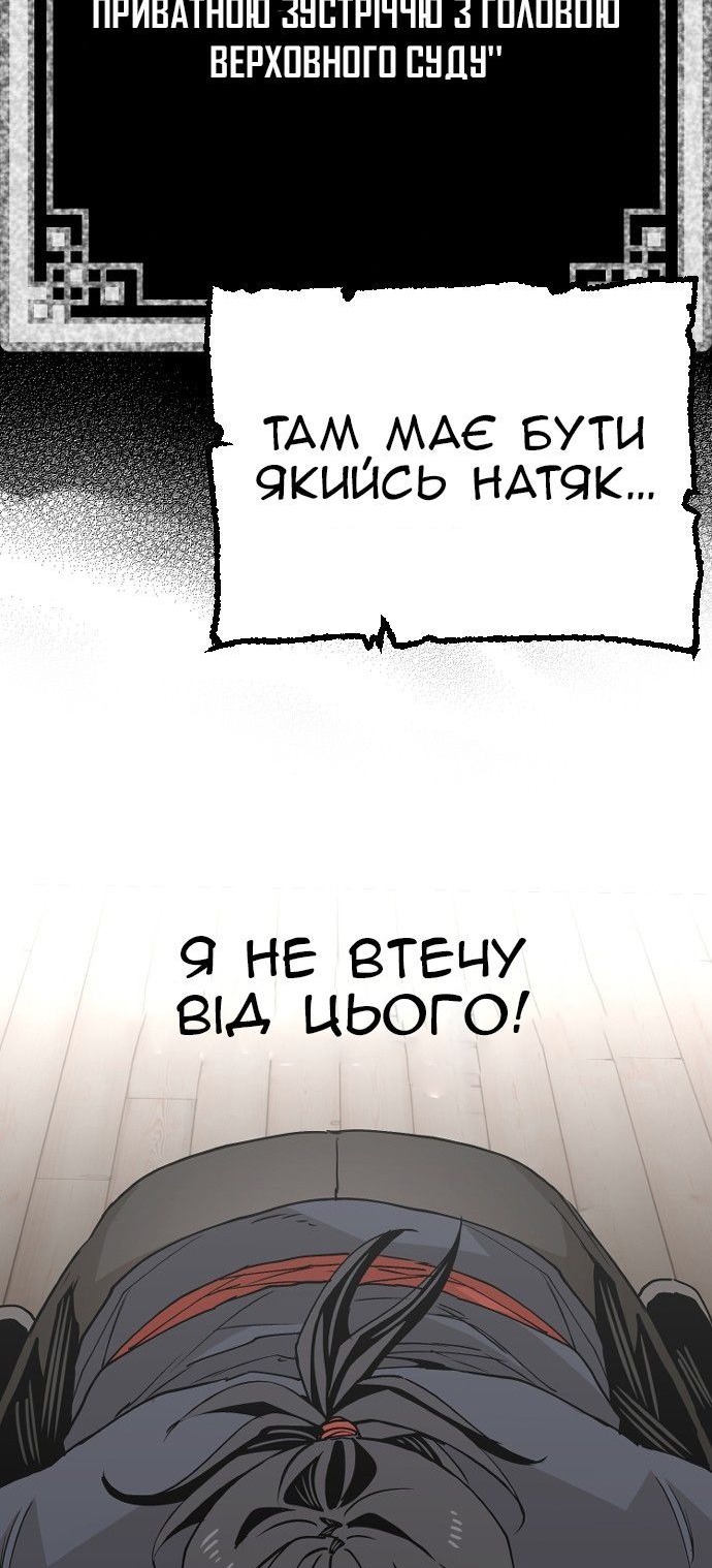 Сторінка 19