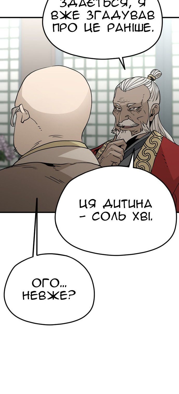 Сторінка 21