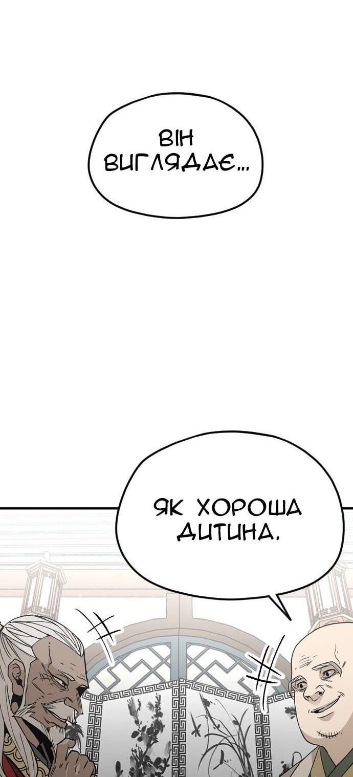Сторінка 22